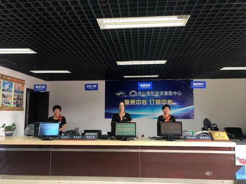 舟山這16個(gè)旅游咨詢服務(wù)中心 全方位信息咨詢服務(wù)，打造優(yōu)質(zhì)旅游體驗(yàn)