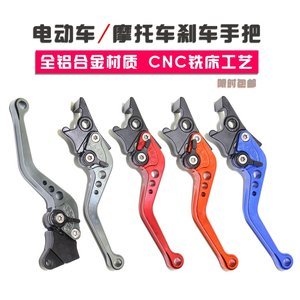 剎車把手市場價格解析 摩托車配件批發(fā)新趨勢